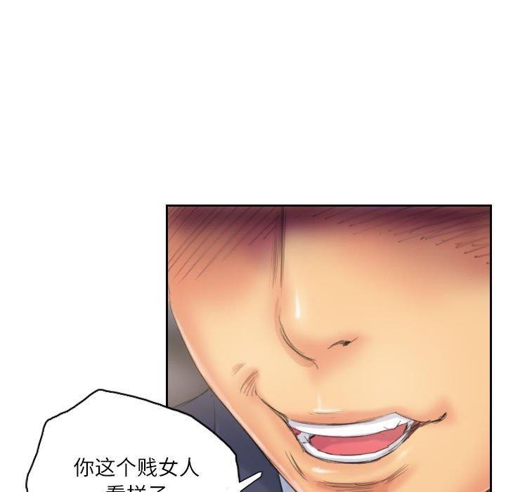 灵魂互换第34話