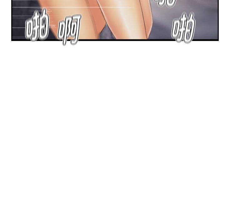 灵魂互换第34話