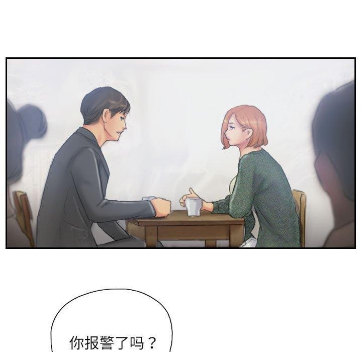 灵魂互换第34話