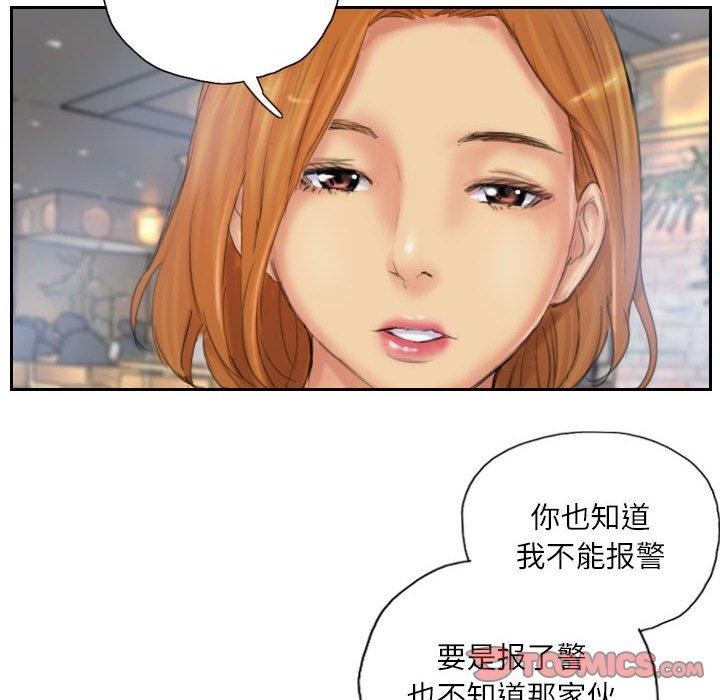 灵魂互换第34話