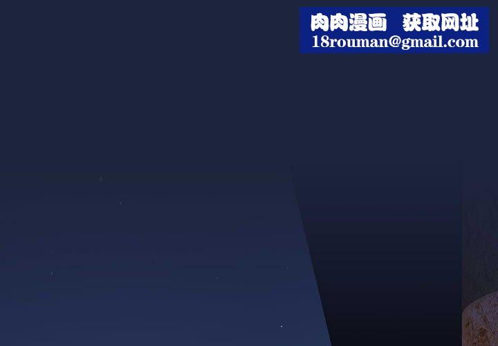 下班后的例行恋爱第53話