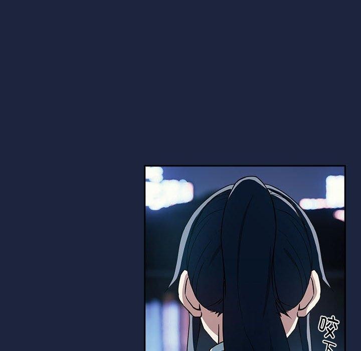 下班后的例行恋爱第53話