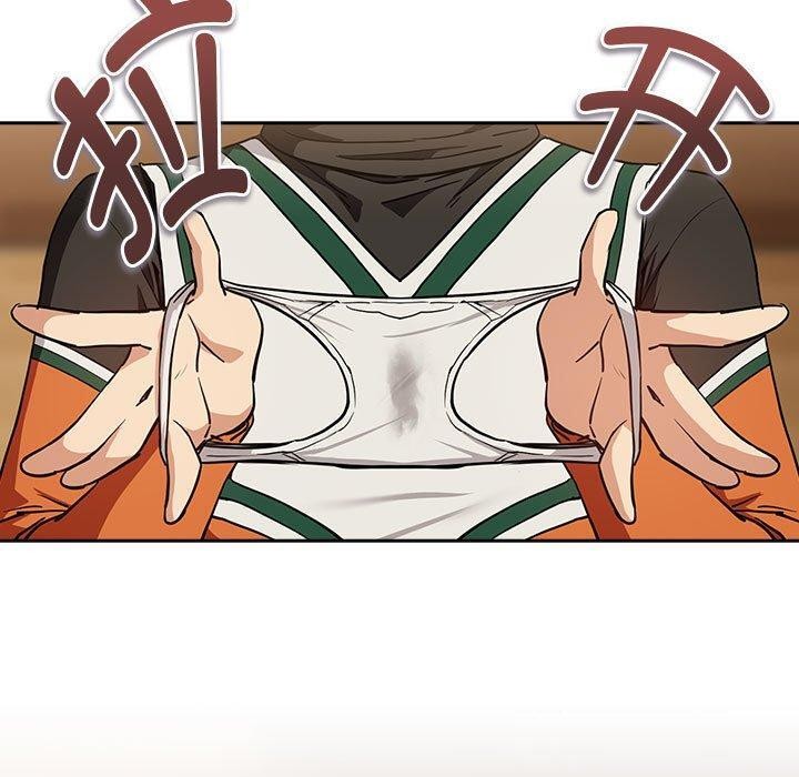 下班后的例行恋爱第53話