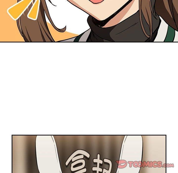 下班后的例行恋爱第53話