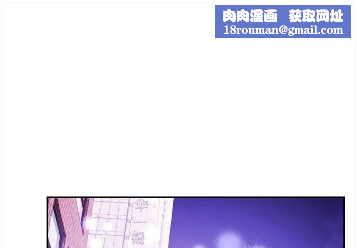 其實很喜歡第47話