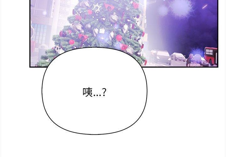 其實很喜歡第47話