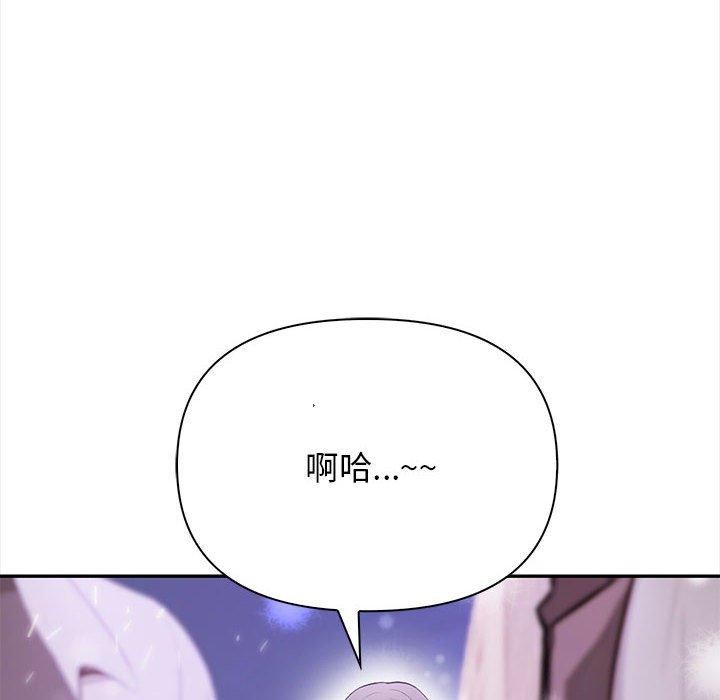 其實很喜歡第47話