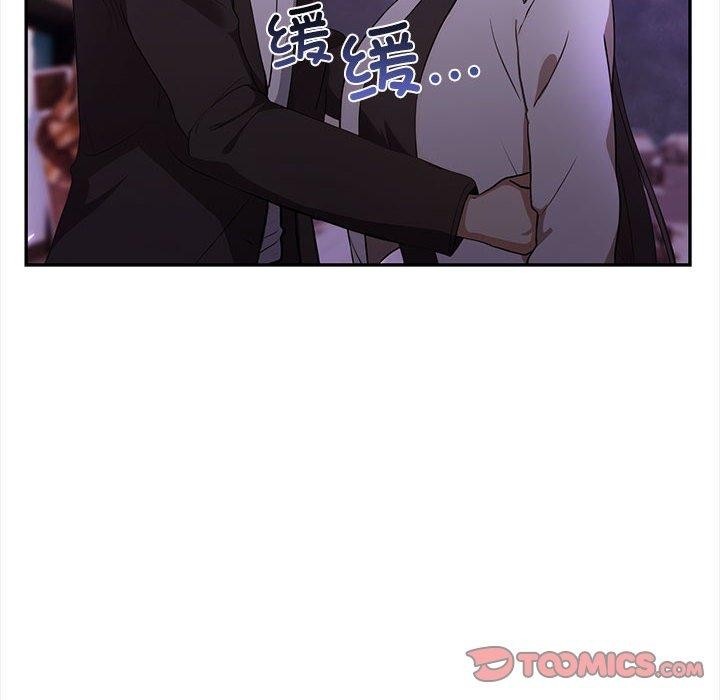 其實很喜歡第47話