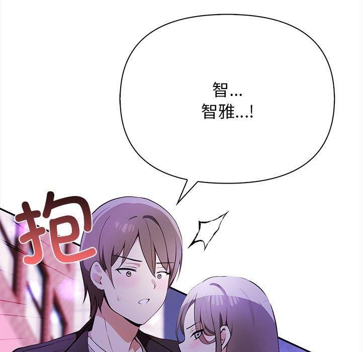 其实很喜欢第47話