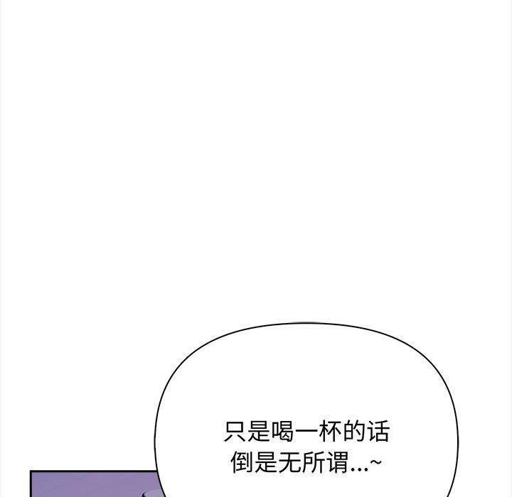 其实很喜欢第47話