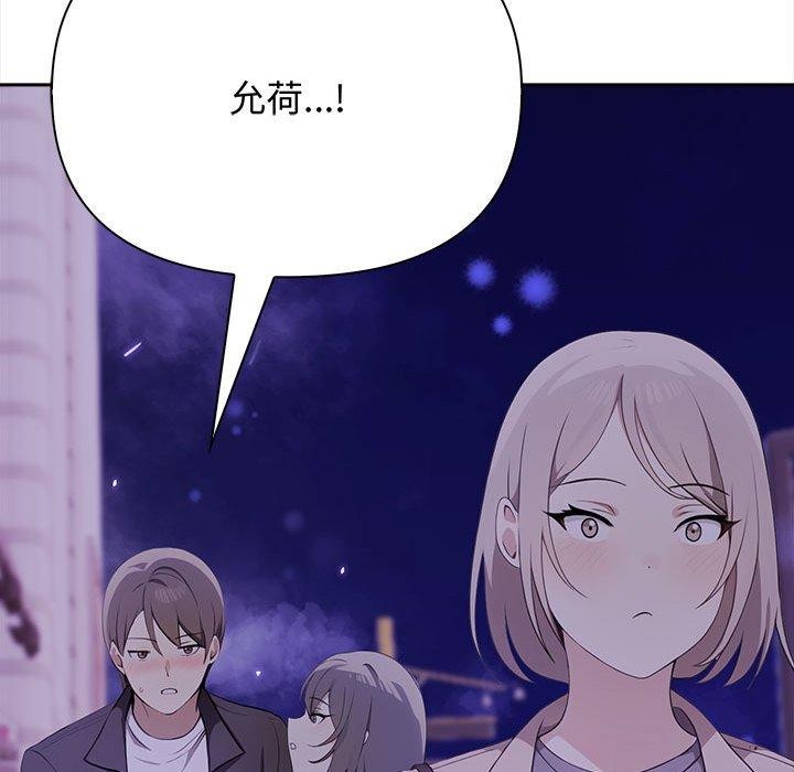 其實很喜歡第47話