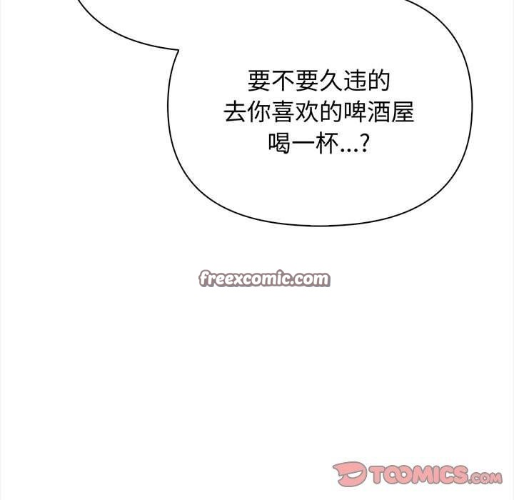 其实很喜欢第47話