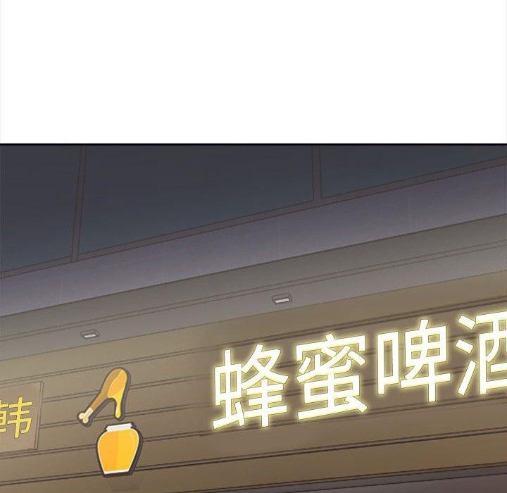 其實很喜歡第47話