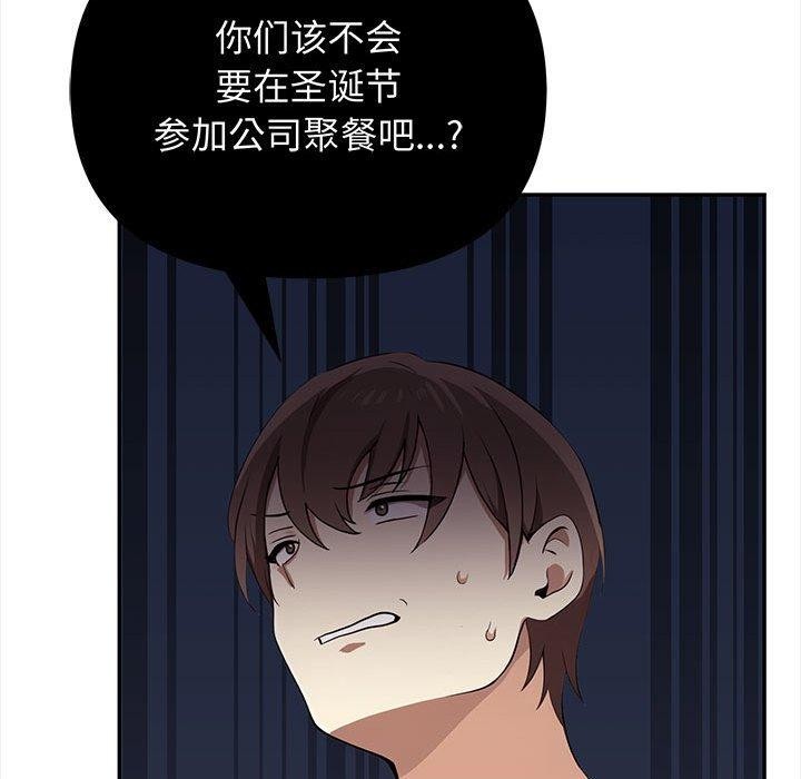 其实很喜欢第47話