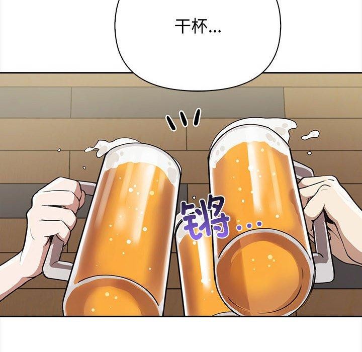 其實很喜歡第47話