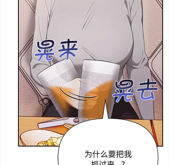 其实很喜欢第47話