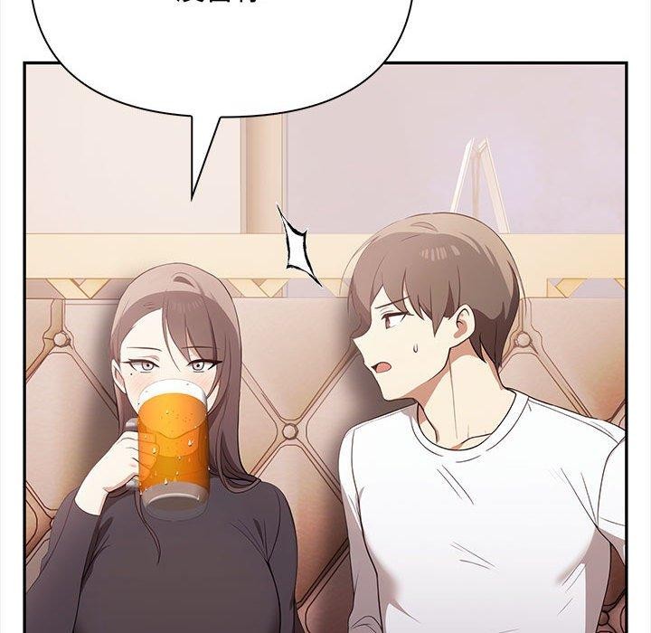 其实很喜欢第47話