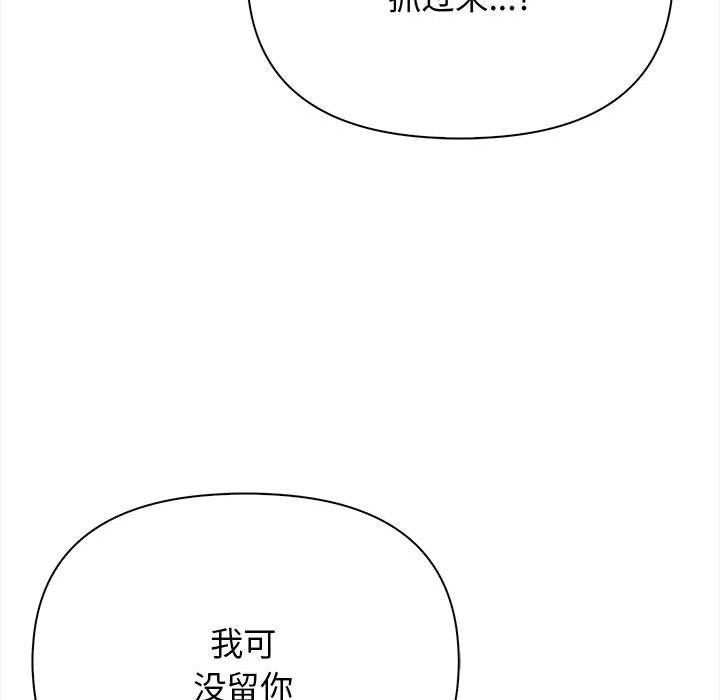 其實很喜歡第47話