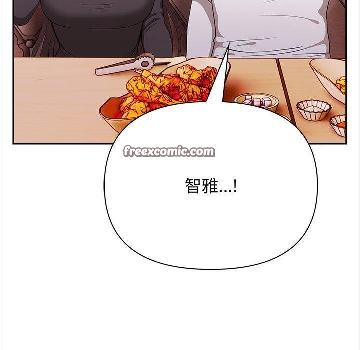 其實很喜歡第47話