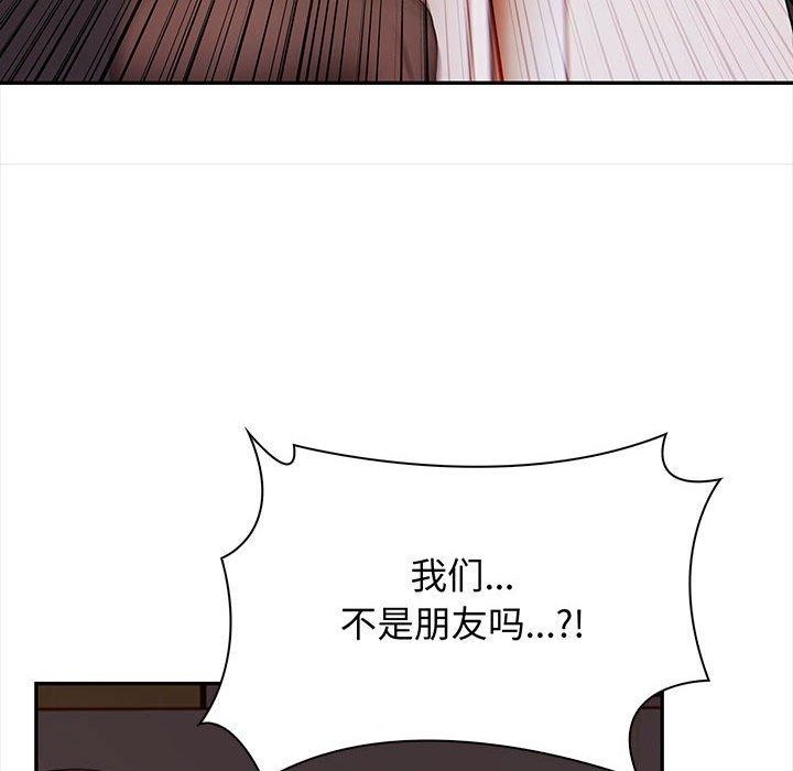 其實很喜歡第47話