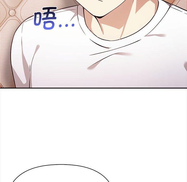 其實很喜歡第47話