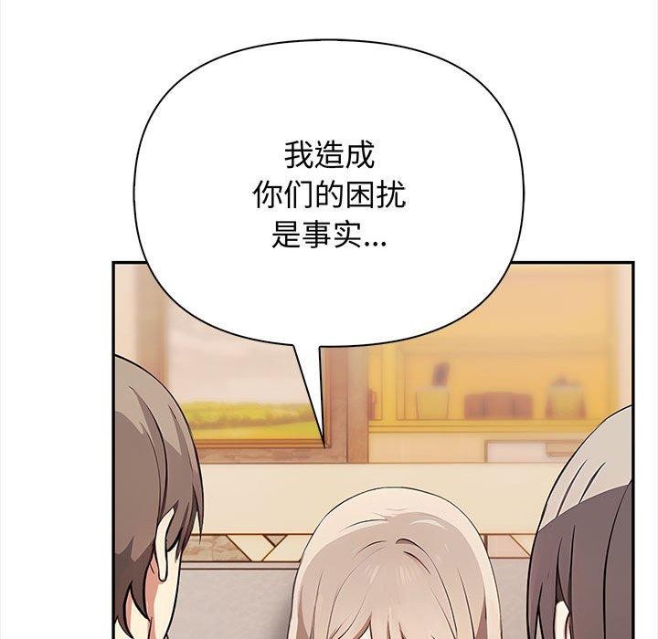 其实很喜欢第47話