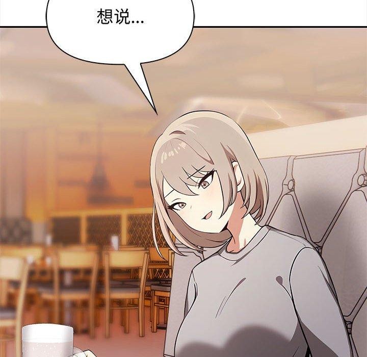 其实很喜欢第47話