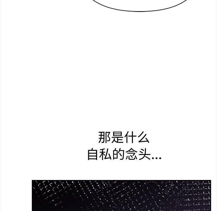 其實很喜歡第47話