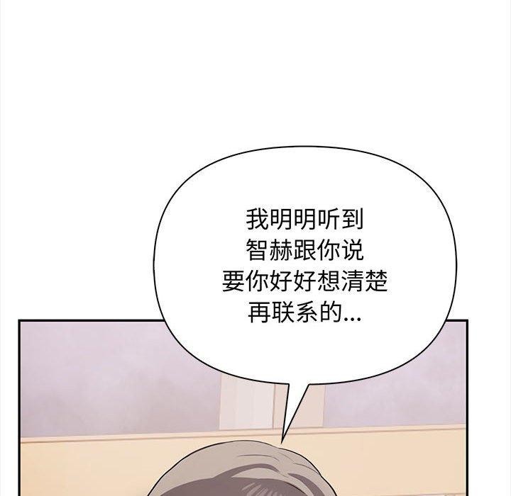 其實很喜歡第47話