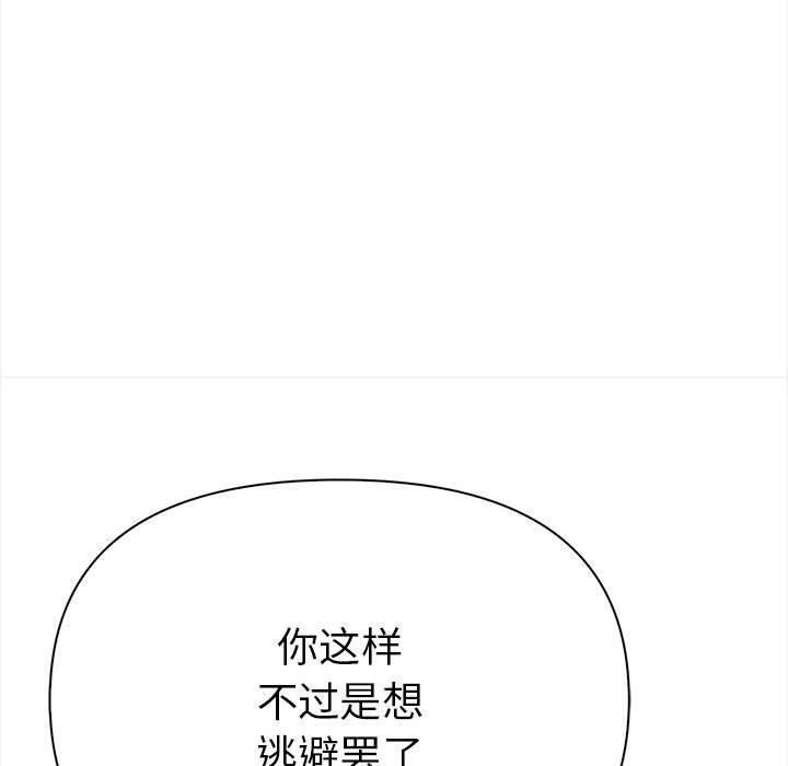 其實很喜歡第47話