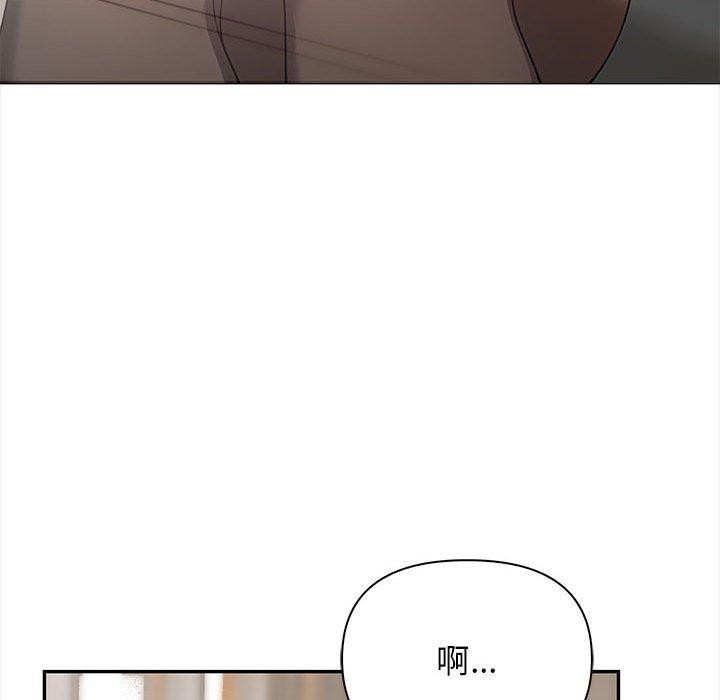 其实很喜欢第47話