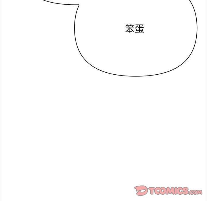 其實很喜歡第47話