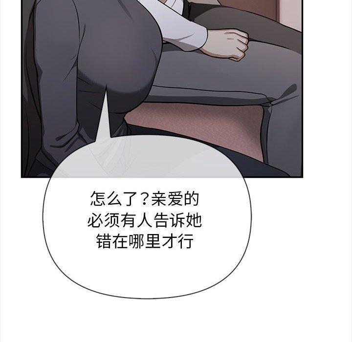 其實很喜歡第47話