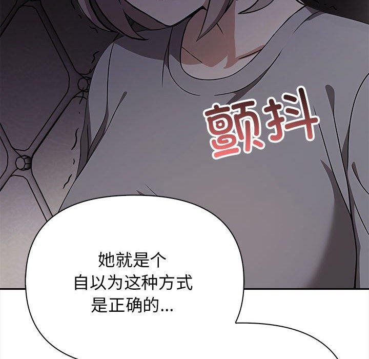 其实很喜欢第47話