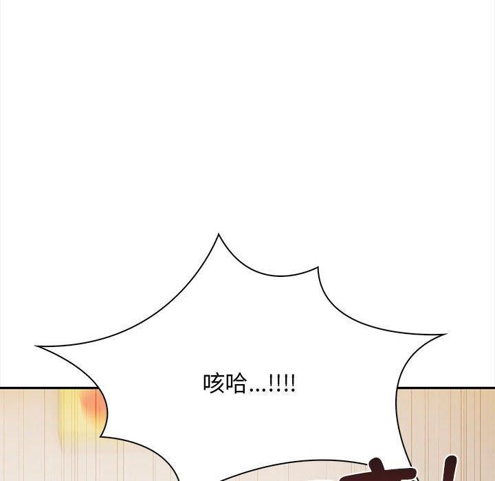 其实很喜欢第47話