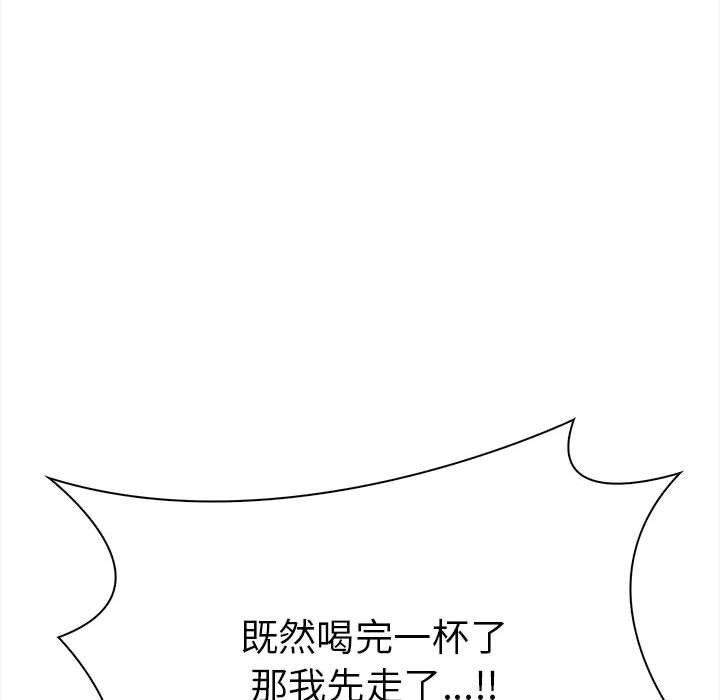 其實很喜歡第47話