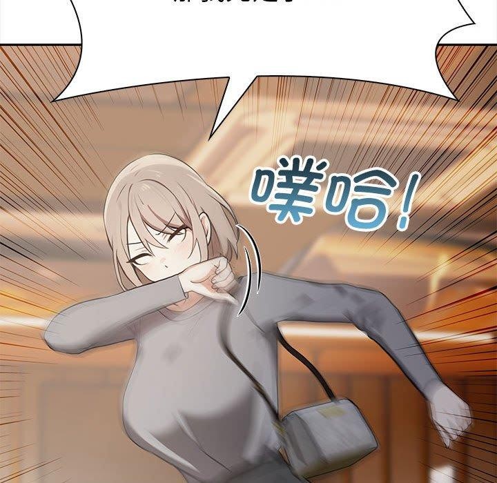 其實很喜歡第47話