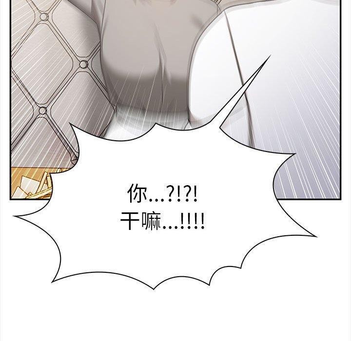 其實很喜歡第47話