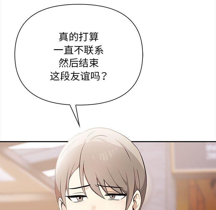 其實很喜歡第47話