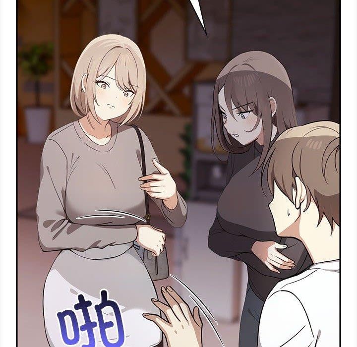 其实很喜欢第47話