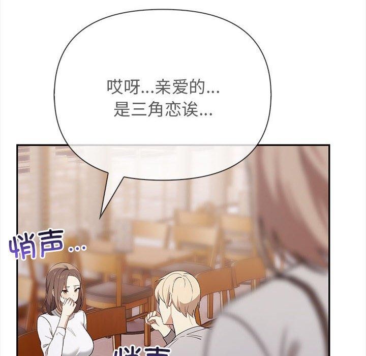 其實很喜歡第47話