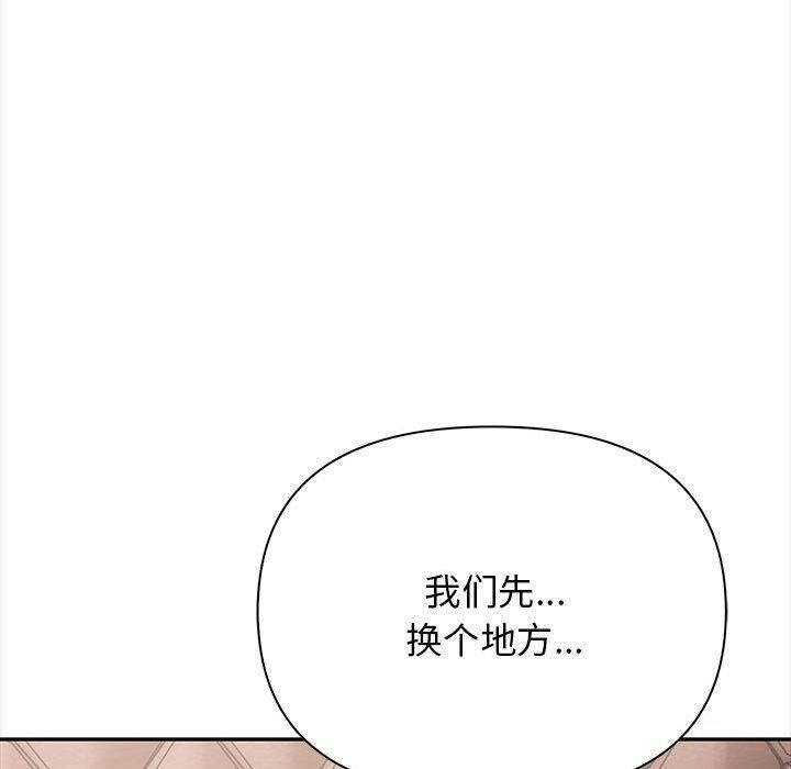 其实很喜欢第47話