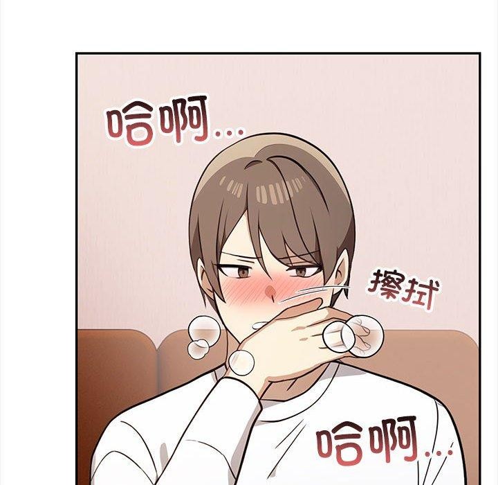 其实很喜欢第47話