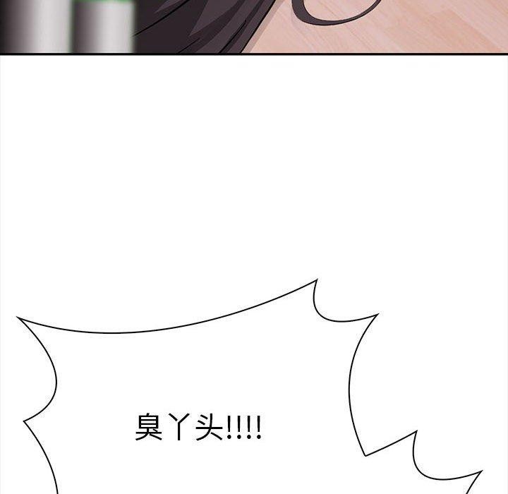 其实很喜欢第47話