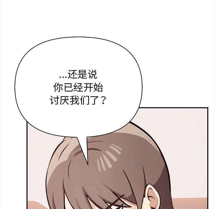 其实很喜欢第47話