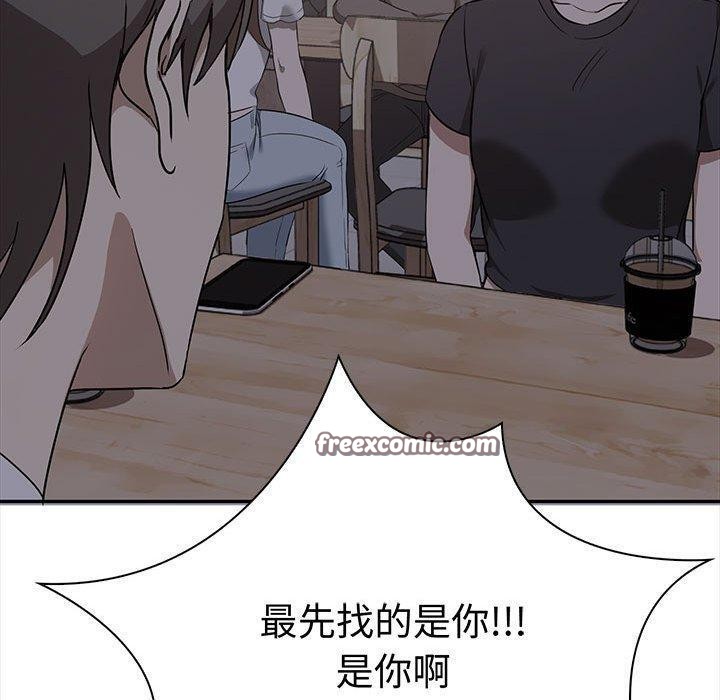 其实很喜欢第47話