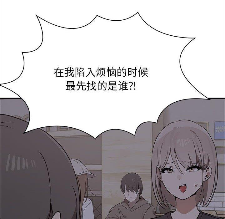 其实很喜欢第47話