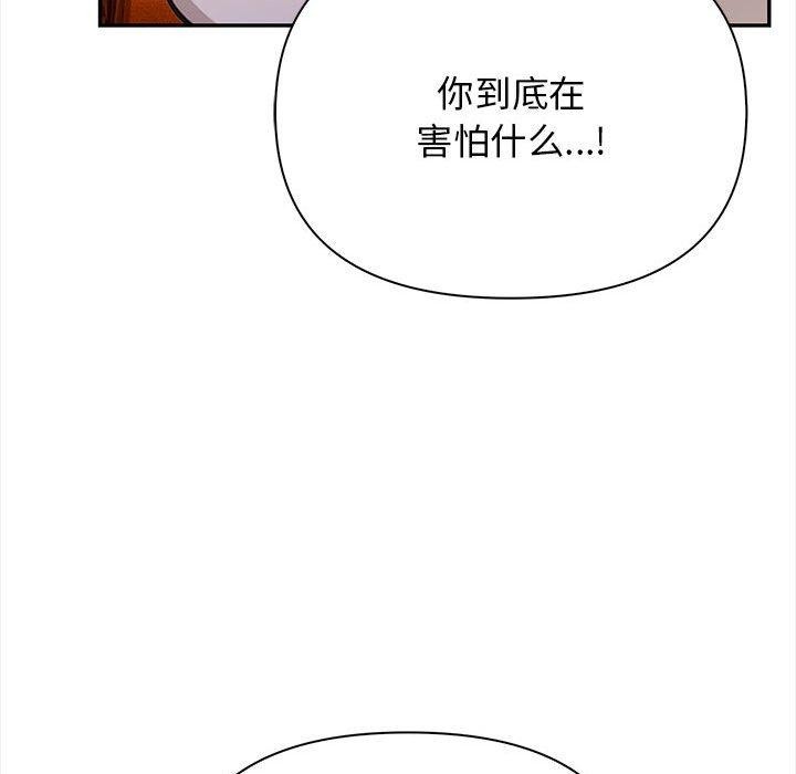 其實很喜歡第47話