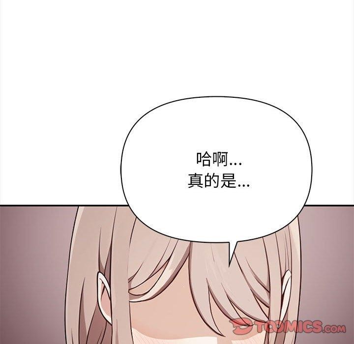 其實很喜歡第47話