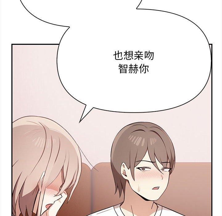 其实很喜欢第47話